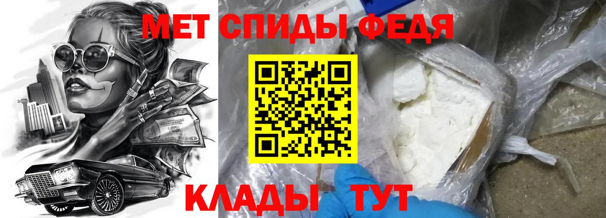Серпухов  Amphetamine VHQ  Амфетамин  Вход с VPN 