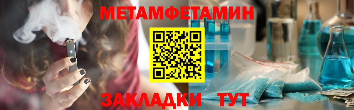 АМФЕТАМИН Розовый Серпухов