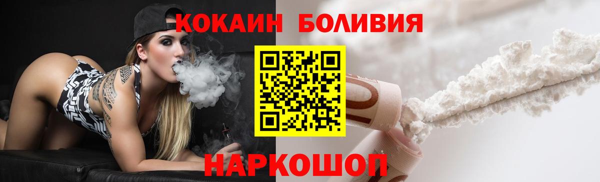 Серпухов  COCAIN Columbia  Вход с VPN 