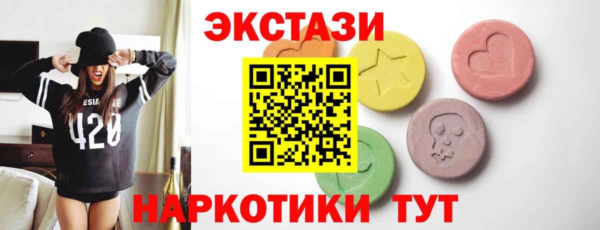 Ecstasy диски Серпухов