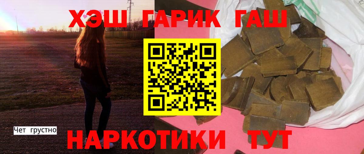 ГАШИШ 40% ТГК  ГАШ ice o lator  Серпухов  Вход с VPN 