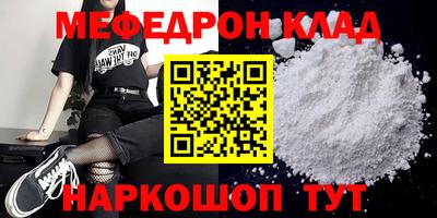 мяу мяу мука Ипатово