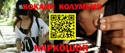 каннабис Ирбит