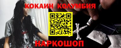 кокаин VHQ Изобильный