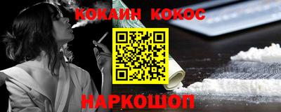 мяу мяу мука Ипатово