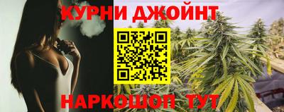 каннабис Ирбит