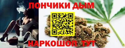 каннабис Ирбит
