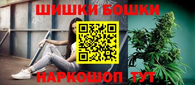 каннабис Ирбит