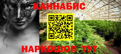 каннабис Ирбит