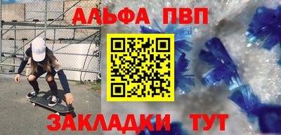 мяу мяу мука Ипатово