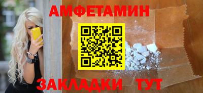 мяу мяу мука Ипатово
