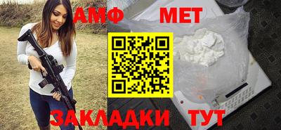 мяу мяу мука Ипатово