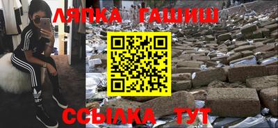 мяу мяу мука Ипатово