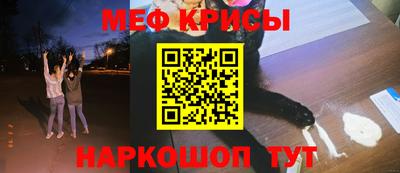 мяу мяу мука Ипатово