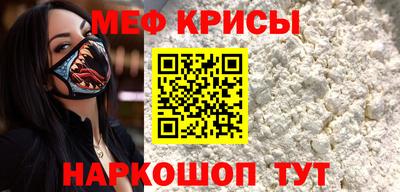 мяу мяу мука Ипатово