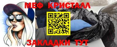 каннабис Ирбит