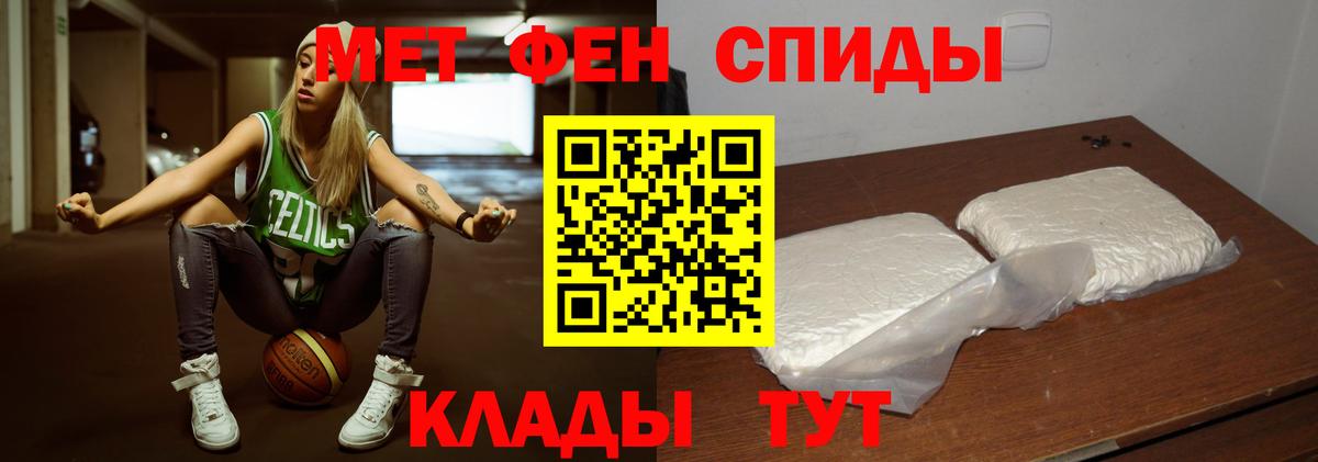 Первитин Methamphetamine  Вход с VPN  Первитин Methamphetamine  Серпухов 