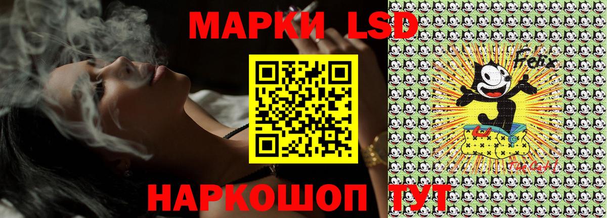 Наркотические марки 1,5мг Серпухов