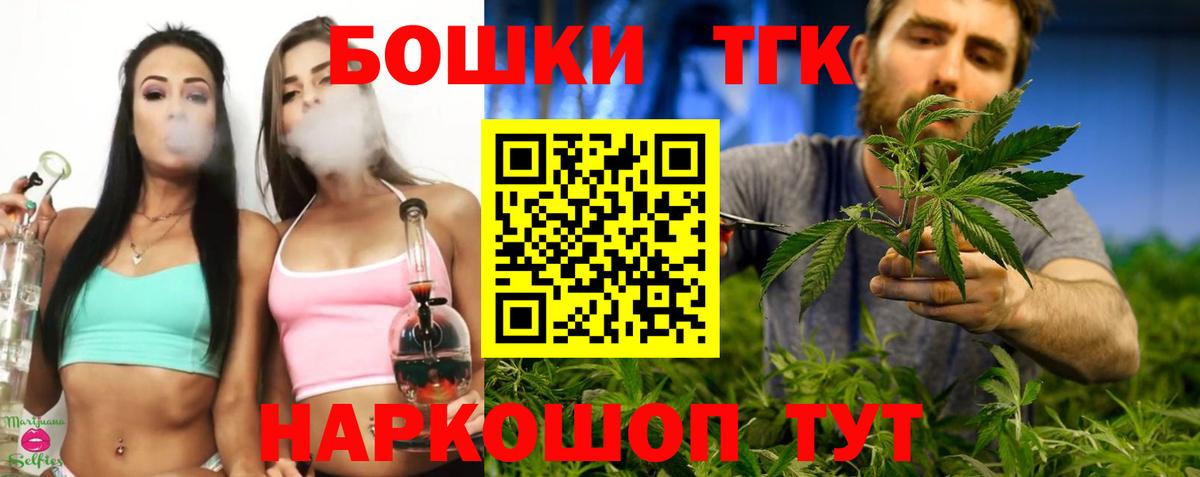 Бошки Шишки гибрид  МАРИХУАНА план  Серпухов  Вход с VPN  Бошки Шишки OG Kush 